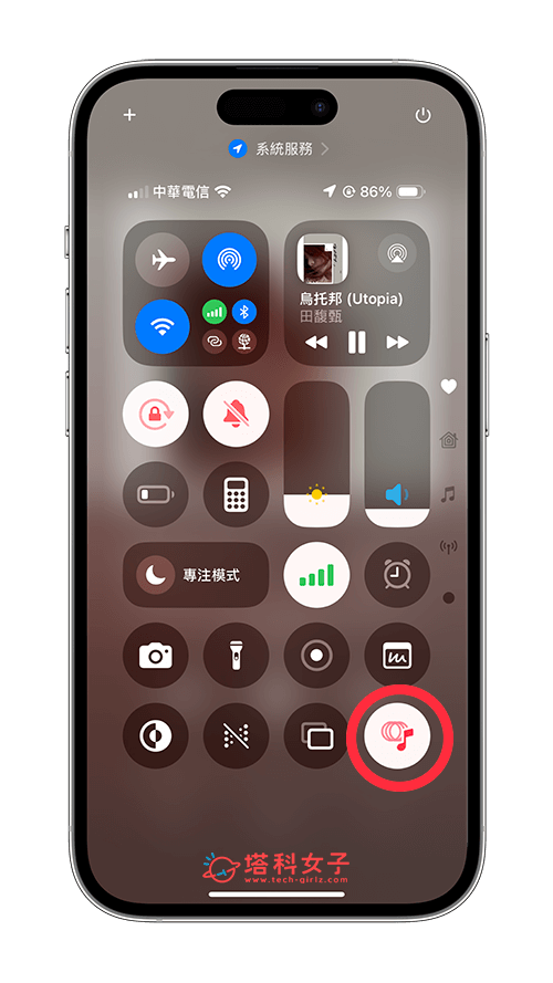 iPhone 音乐触觉回馈功能让你在播放音乐时拥有震动回馈效果 第5张