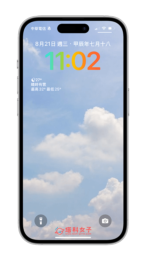 iPhone 锁定画面时间彩色渐层字体怎么用？iOS 18 新功能教程！ 第5张