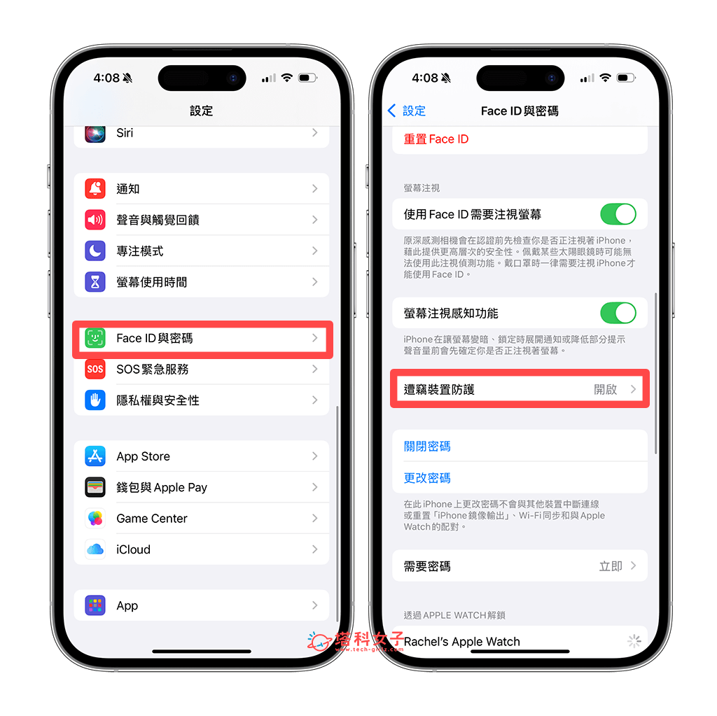 iPhone 关闭安全性延迟教程，避免每次登出或变更密码都要等一小时 第2张