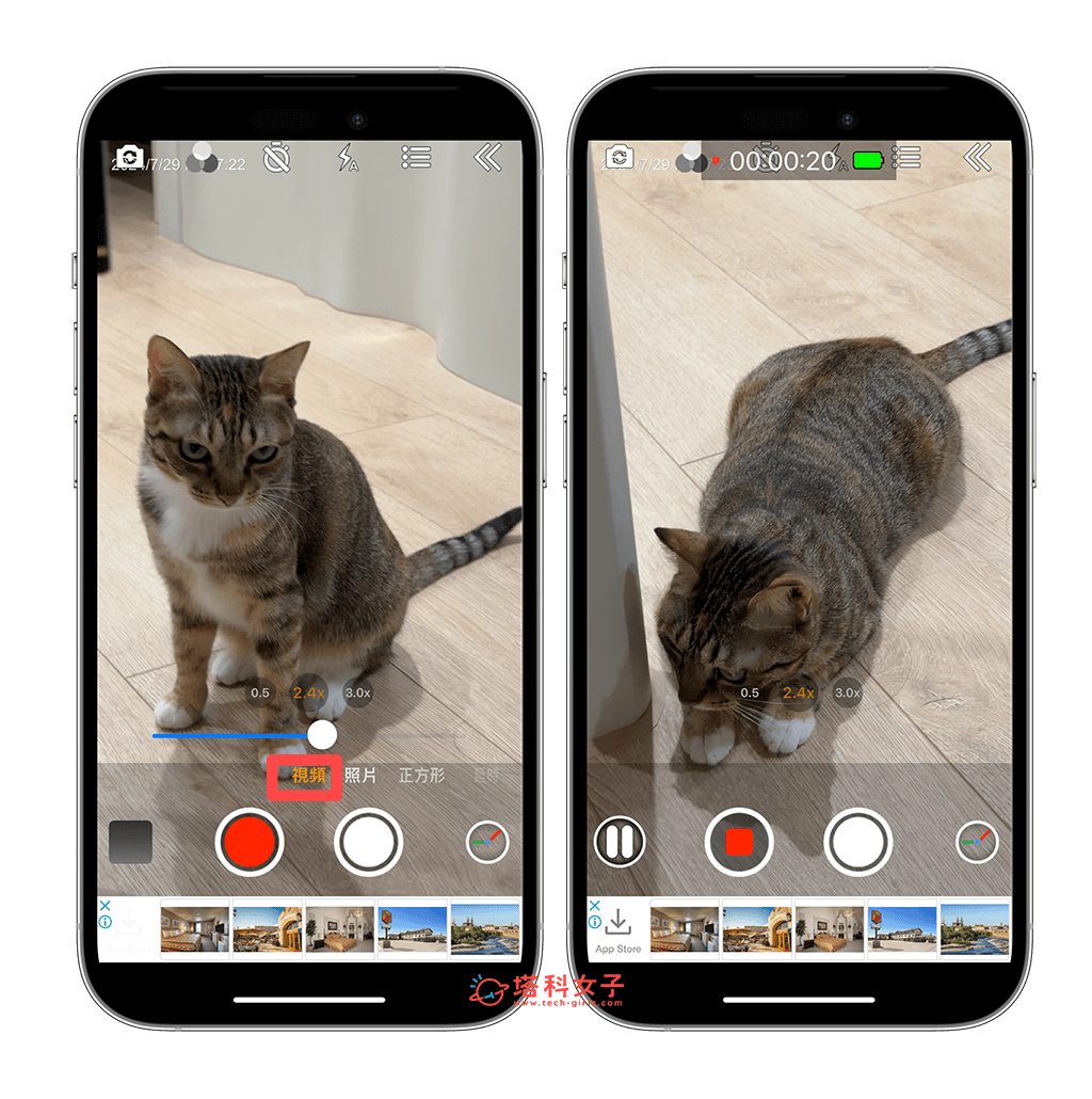 iPhone 录影显示时间怎么用？这款免费好用的时间浮水印相机 App 超方便！ 第5张