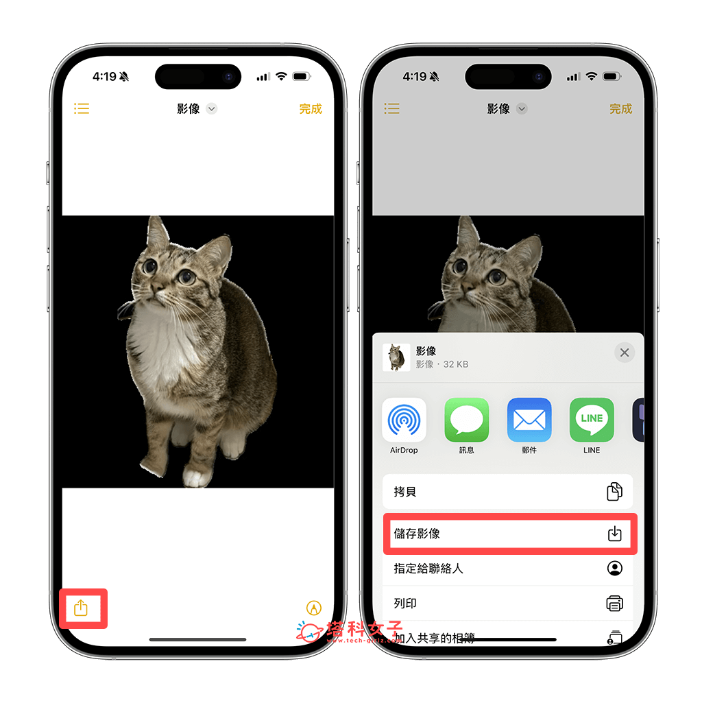 iPhone 贴图下载教程，将製作好的贴图重新下载储存到相簿 第4张