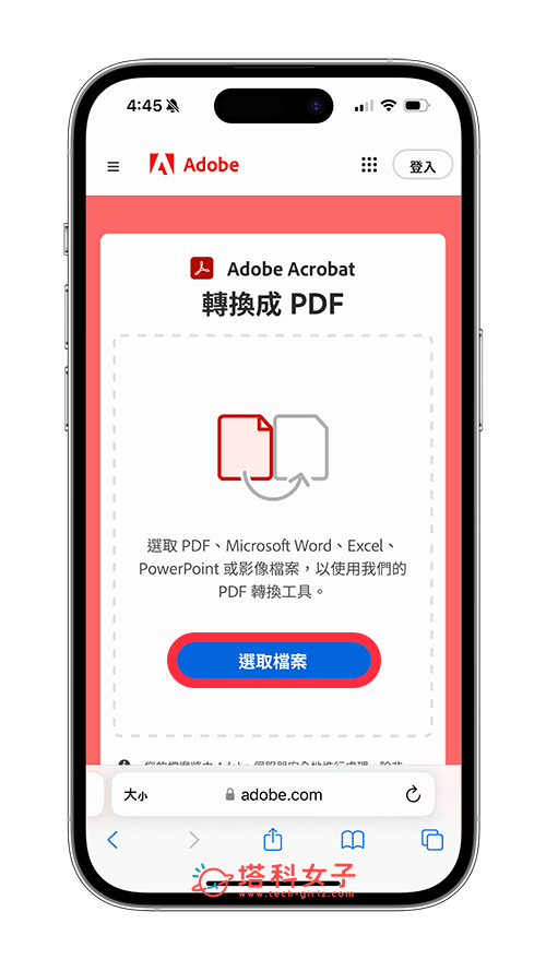 iPhone 文件转 PDF 教程，将 Word、Excel、txt 等文件档转成 第8张