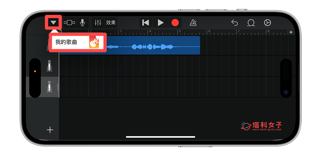 iPhone Garageband 输出 MP3 音档教程，简单三步骤汇出 MP3！ 第2张