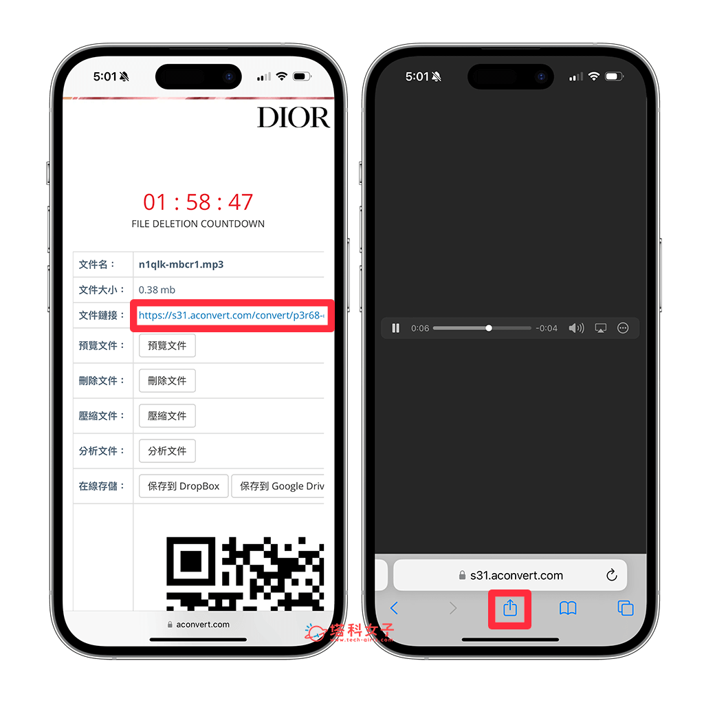 iPhone Garageband 输出 MP3 音档教程，简单三步骤汇出 MP3！ 第10张