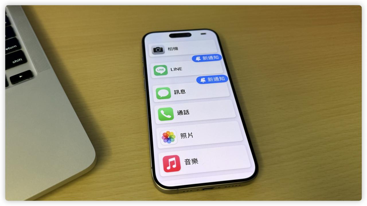 iOS 17 老人模式是什么？好用吗？开启与关闭设置方式一次看 第12张