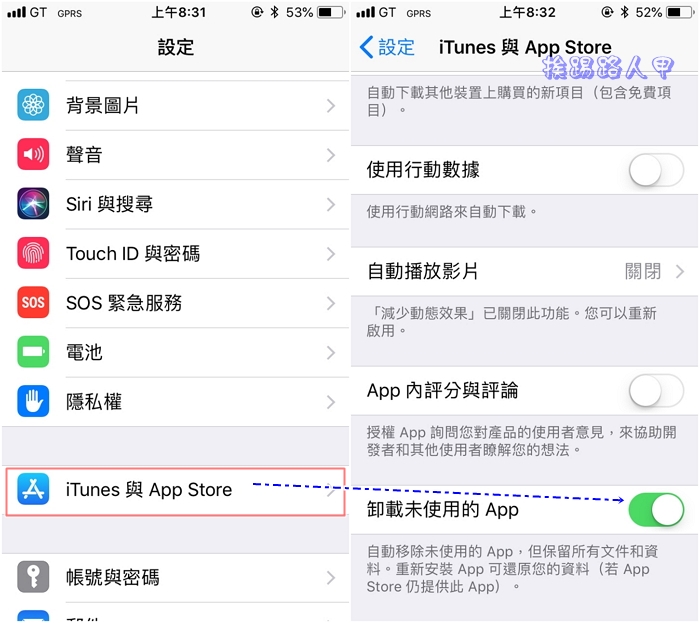 iPhone的iOS也有AI，自动删除少用程式并释放储存空间 第2张