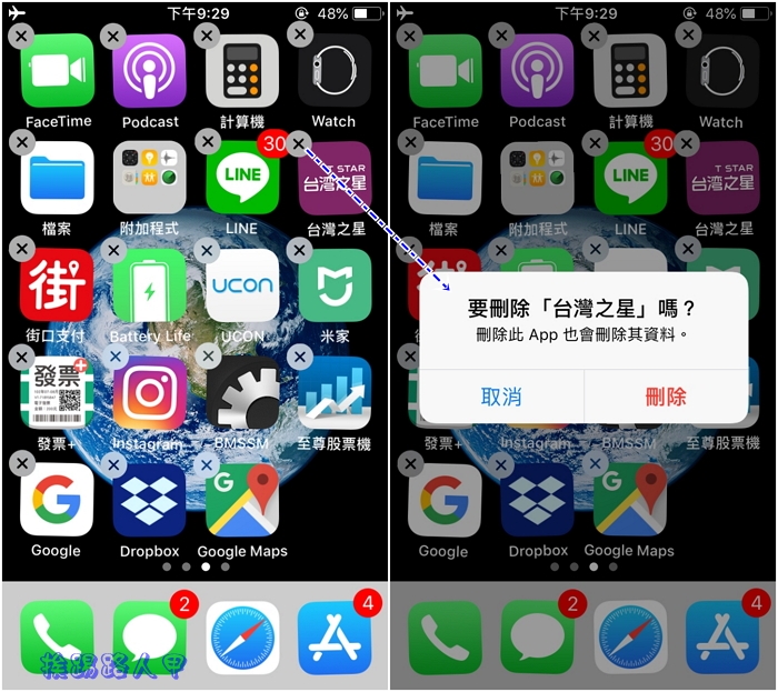 iPhone的iOS也有AI，自动删除少用程式并释放储存空间 第3张