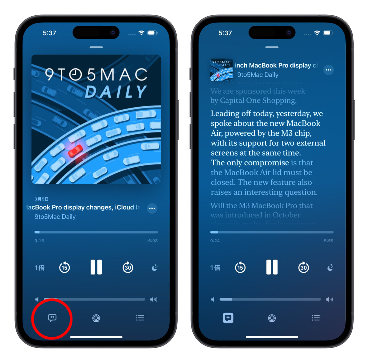 Apple Podcast 逐字稿使用教程：找关键字、複製、翻译、调整字体大小都 OK 第3张