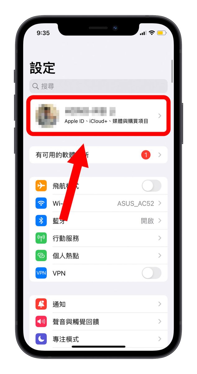 Apple Music 如何取消订阅？这里教你不继续订阅的方法 第2张