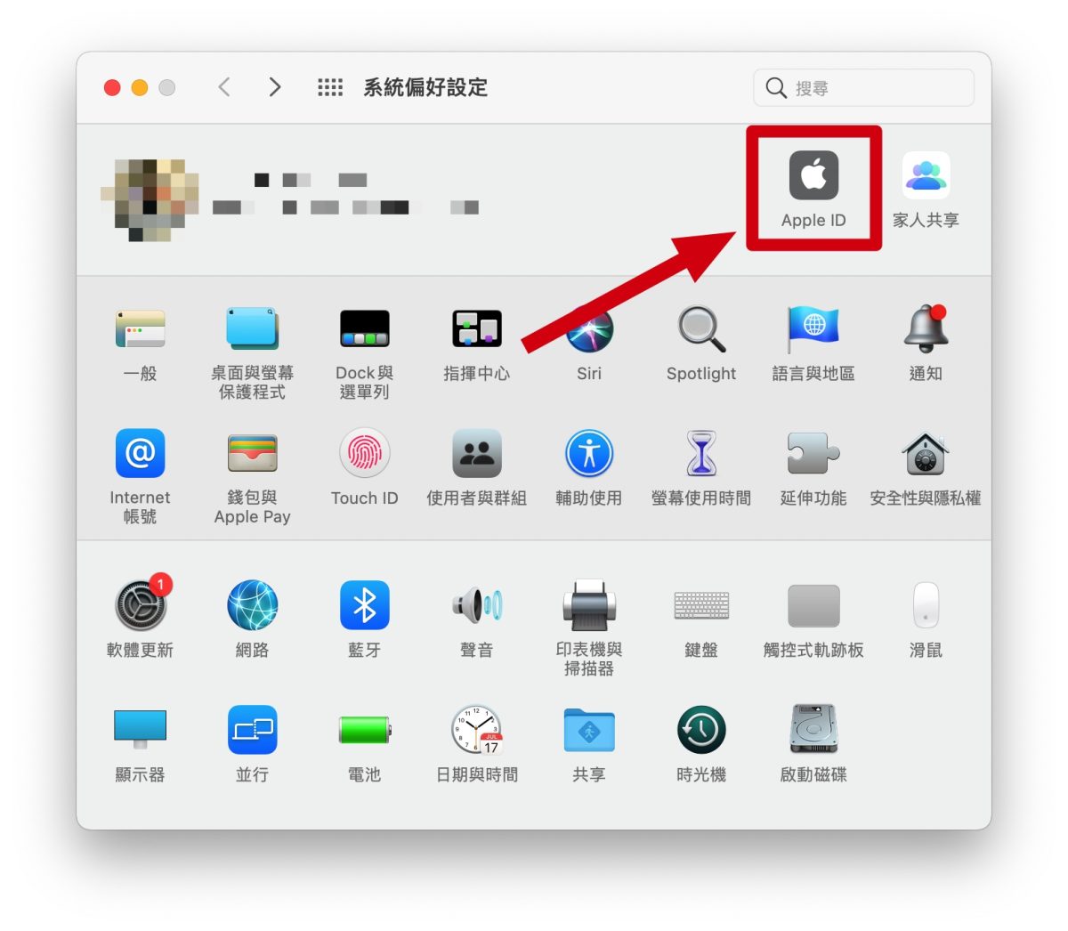 Apple Music 如何取消订阅？这里教你不继续订阅的方法 第7张