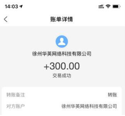 悬赏任务平台app大全(任务多，提现快的悬赏软件排行榜) 第5张