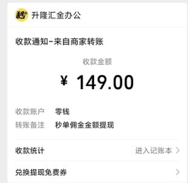 悬赏任务平台app大全(任务多，提现快的悬赏软件排行榜) 第7张