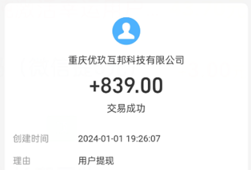 赏帮赚真的可以赚钱吗(一天能赚多少钱？方法揭秘) 第3张