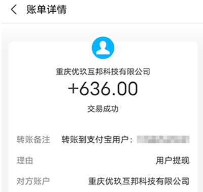 挣钱游戏软件排名第一：2024年最佳挣钱软件揭秘 第4张