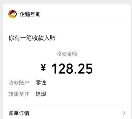 挣钱游戏软件排名第一：2024年最佳挣钱软件揭秘 第6张
