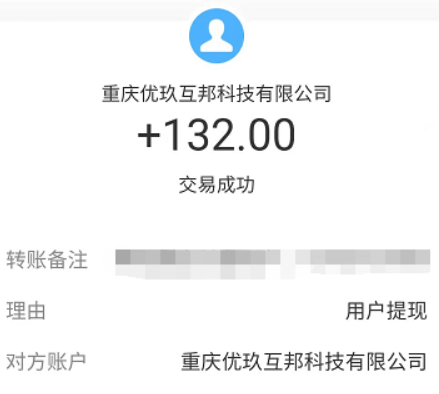 游戏一天赚200元不用看广告(24小时可以做，无门槛) 第4张