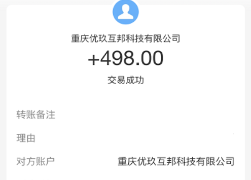 打字赚钱平台 学生一单一结（学生可以兼职做任务一单一结的平台） 第3张