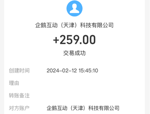 打字赚钱平台 学生一单一结（学生可以兼职做任务一单一结的平台） 第6张