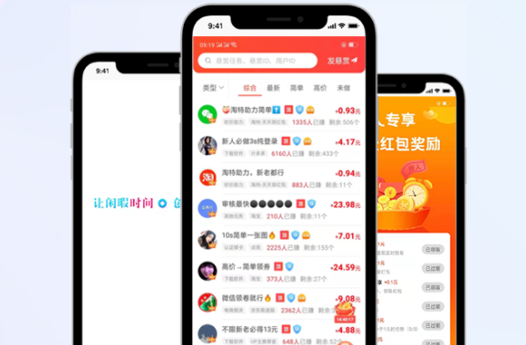 赏帮赚怎么赚钱？赏帮赚单干一天能赚多少钱 第1张