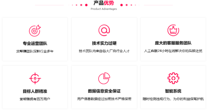 赏帮赚怎么赚钱？赏帮赚单干一天能赚多少钱 第3张
