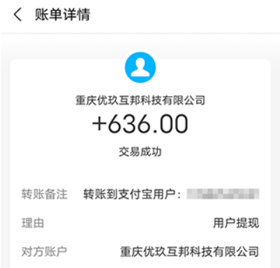 现在最火的赚钱软件有哪些？推荐三个人气高的赚钱软件 第3张