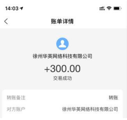 现在最火的赚钱软件有哪些？推荐三个人气高的赚钱软件 第5张