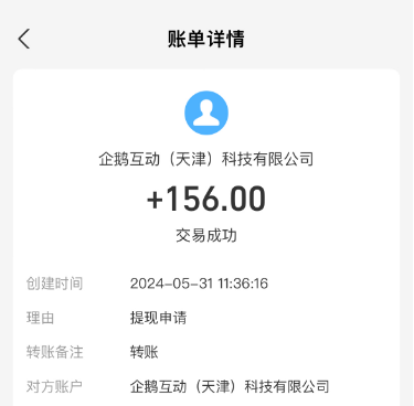 可以赚零花钱的游戏真实有效的（值得收藏） 第5张