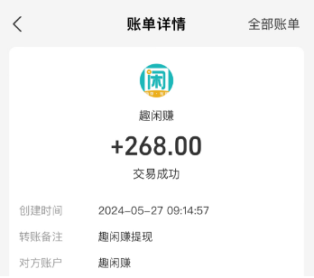 邀请新用户赚钱的软件，邀请新用户赚钱的app有哪些。 第4张