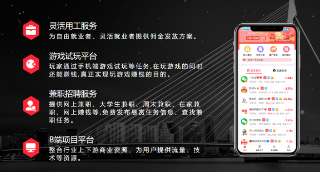 赏帮赚骗局揭秘，赏帮赚做任务危险吗？ 第1张