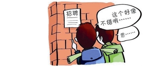 网上做兼职有哪些平台（分享10个网上兼职赚钱正规平台） 第1张