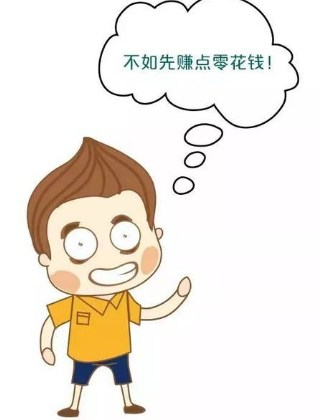 哪些赚钱软件真实可靠，几款真实有效可以赚钱的软件 第1张