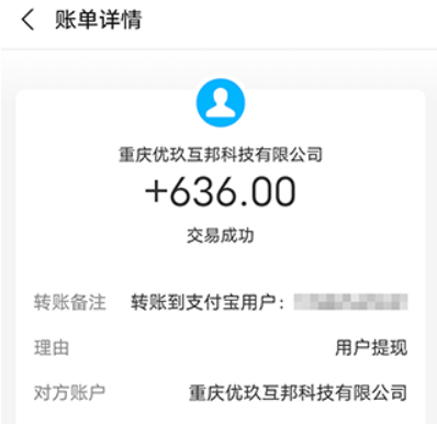 新人注册送1元秒提现的软件？我来分享几个吧 第2张