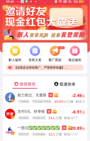 在网上做调查问卷能挣钱吗？现在那些挣钱方法靠谱 第2张
