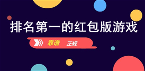 十分钟赚100元的游戏（安利两个可以玩游戏赚钱的软件） 第1张