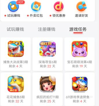 2024年苹果手机试玩赚钱软件排行榜（这三款试玩软件千万别错过了）