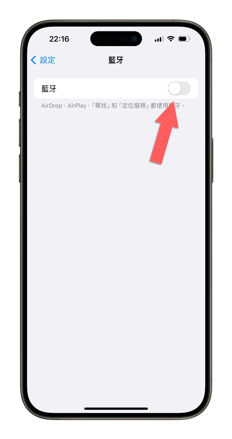 iPhone 闹钟没声音怎么办？用这 9 个方法解决没有响的问题 第4张