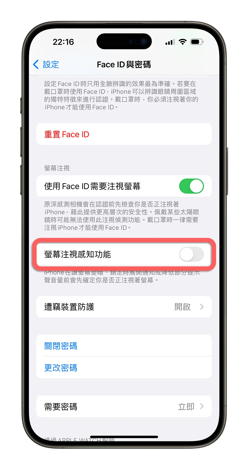iPhone 闹钟没声音怎么办？用这 9 个方法解决没有响的问题 第3张