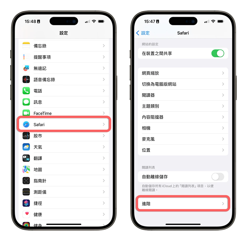 iPhone 无法整页截图怎么办？告诉你原因与 5 招解决方法 第6张