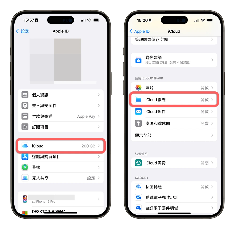 iPhone 无法整页截图怎么办？告诉你原因与 5 招解决方法 第8张