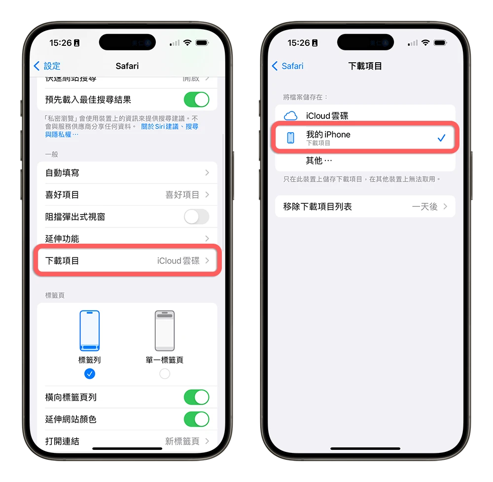 iPhone 无法整页截图怎么办？告诉你原因与 5 招解决方法 第9张