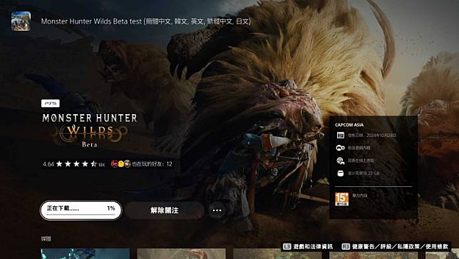 恢复正常了！ PSN全球性大当机「热门游戏无法封测」 对家平台创25万人同上纪录