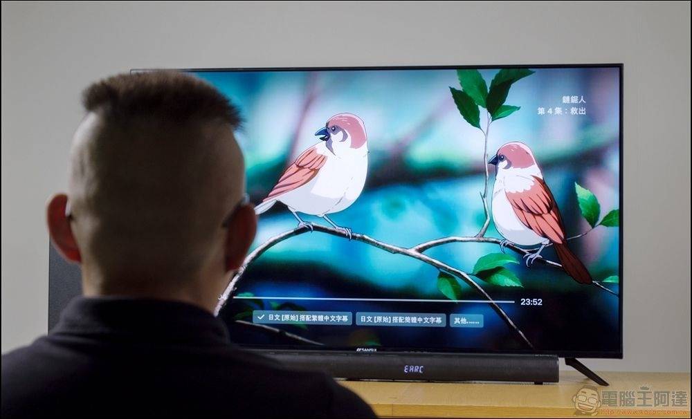 山水天空声道 SoundBar X 4K QLED 量子智能电视 - 19