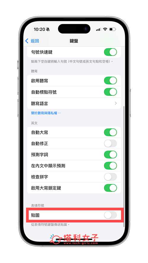 iOS 18.1 更新释出！新功能有哪些？9 项实用 iOS18.1 功能一次看 (教程) 第14张