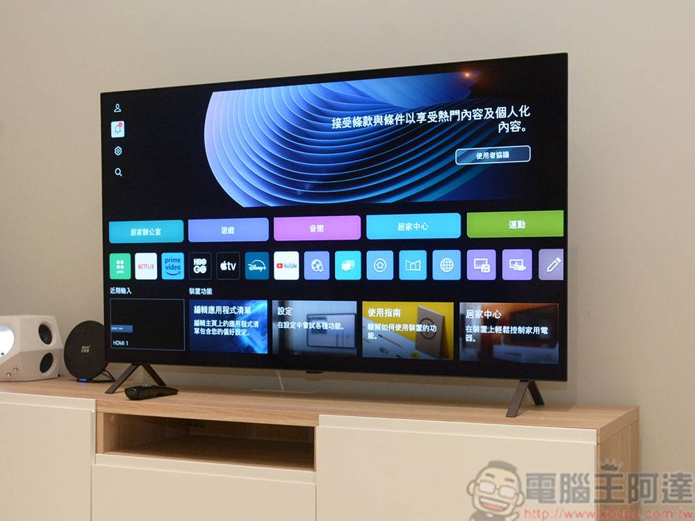 LG OLED 55寸 B4 经典系列智能显示器开箱、实测：顶级影音效果打造个人专属剧院 - 掘金咖