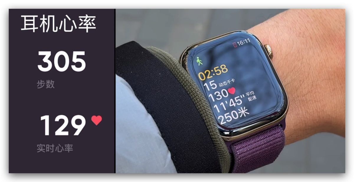 Powerbeats Pro 2 心律检测 AirPods Pro 3