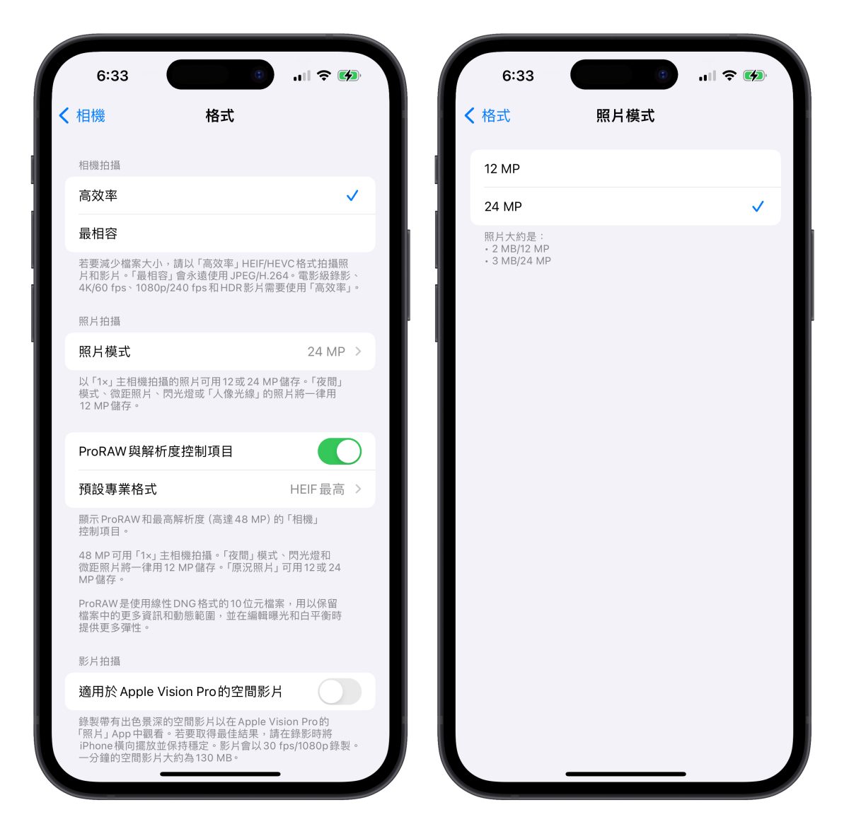 iPhone 15 Pro 年度使用心得报告：唯一缺点就是发热，其他都是有感的体验升级 第8张