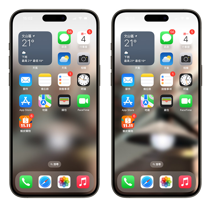 iOS 17 壁纸模糊程度如何调整？这样设置让壁纸更好看 第9张