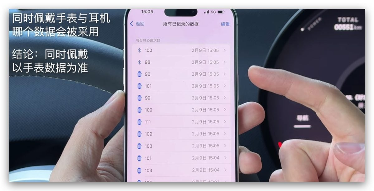 Powerbeats Pro 2 心律检测 AirPods Pro 3
