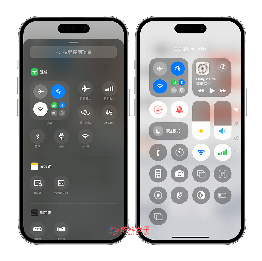 iOS 18.1 更新释出！新功能有哪些？9 项实用 iOS18.1 功能一次看 (教程) 第7张