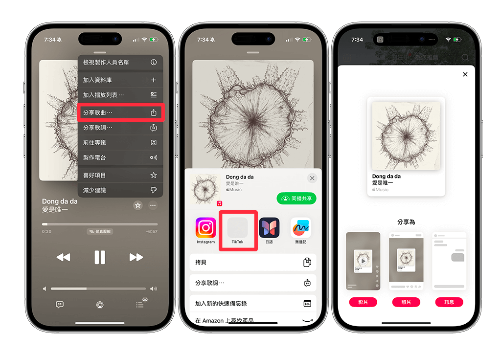 iOS 18.1 更新释出！新功能有哪些？9 项实用 iOS18.1 功能一次看 (教程) 第15张